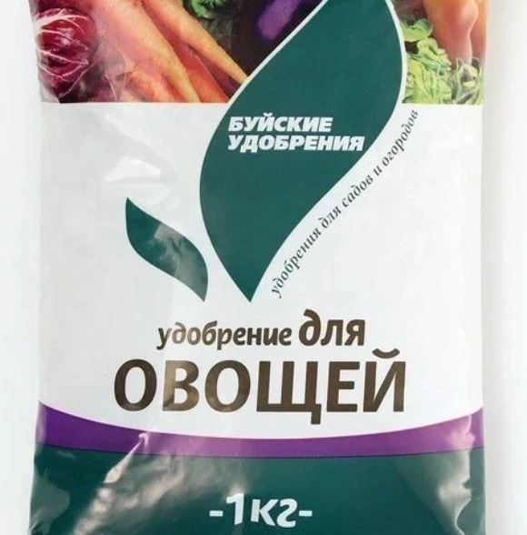 Удобрение д/Овощей 1кг Буйские Удобрения