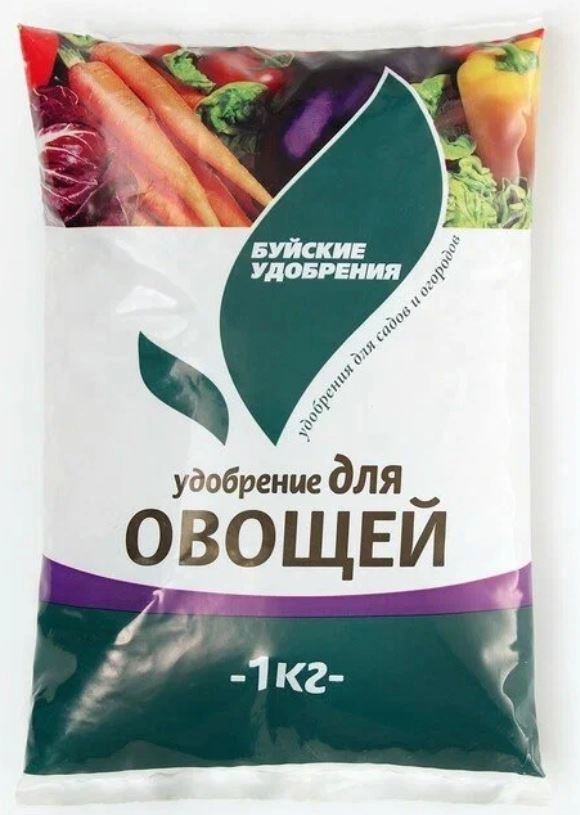Удобрение д/Овощей 1кг Буйские Удобрения