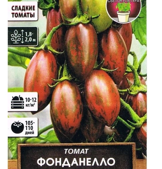 Томат Фонданелло Аэлита Ц