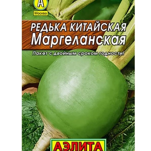 Редька Маргеланская Аэлита Ц