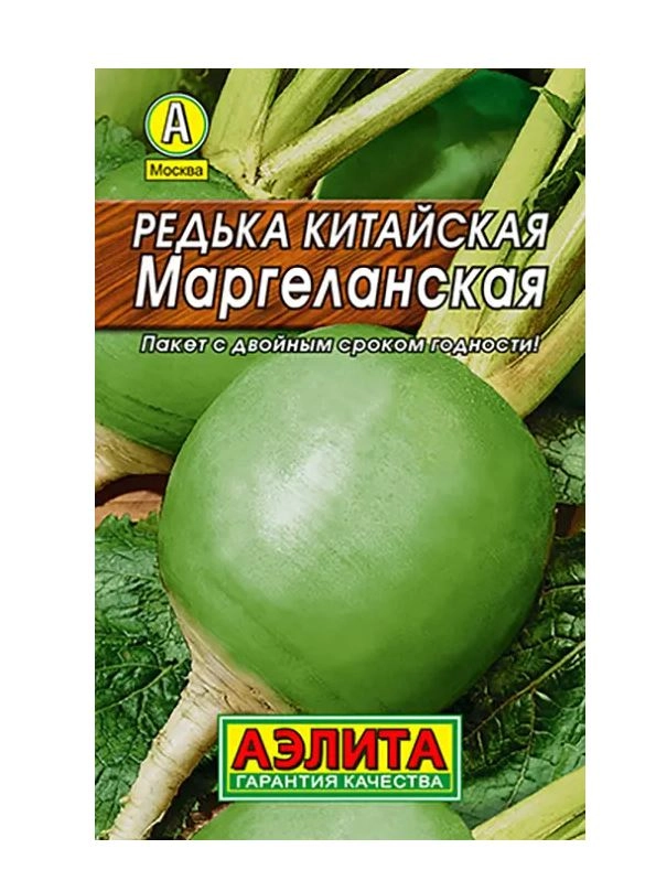 Редька Маргеланская Аэлита Ц