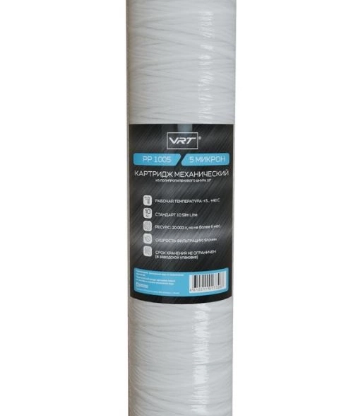 Картридж VRT мех ПП шнур 10" SL 5мкм(PP 1005VRT)