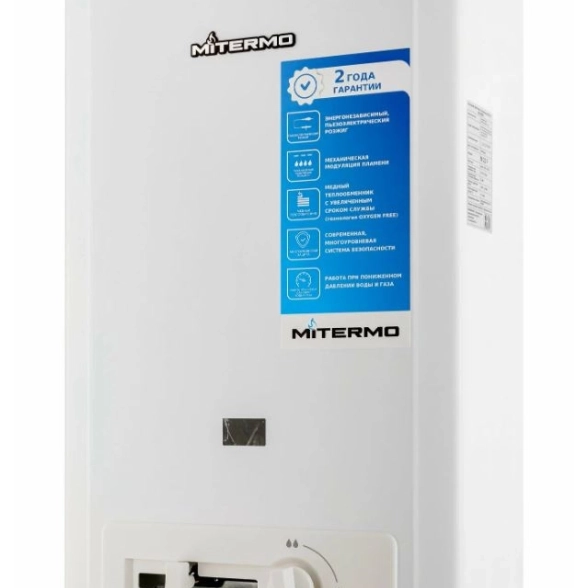 Колонка газовая MITERMO M22P 22кВт