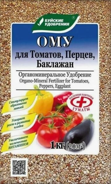 Удобрение-ОМУ томат 1кг Буйские Удобр.