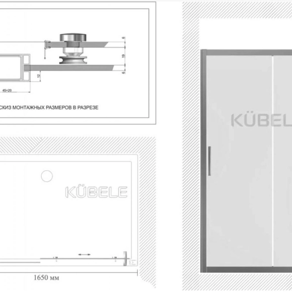Душ. дверь KUBELE 165x200 DE019D2 прозрач. черн мат-image-0