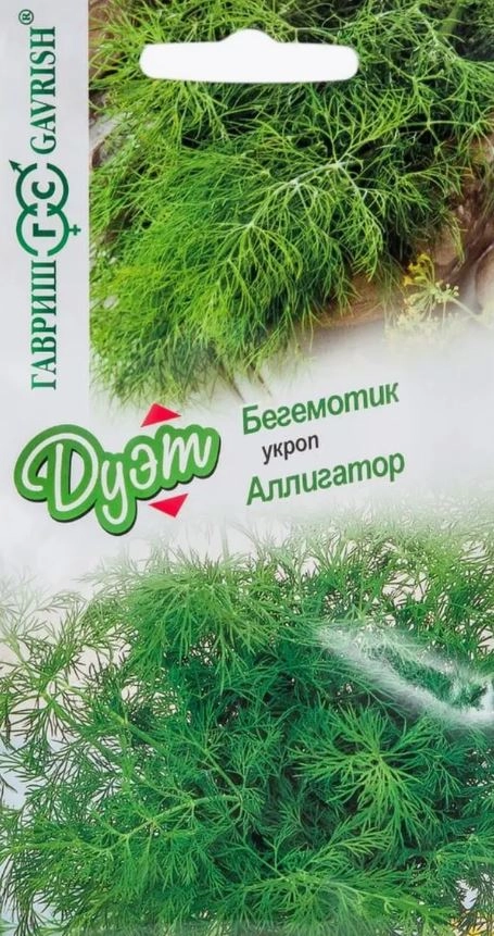Укроп Дуэт Аллигатор + Бегемотик Гавриш Ц