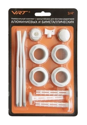Комплект д/радиатора VRT 3/4" 3кроншт.