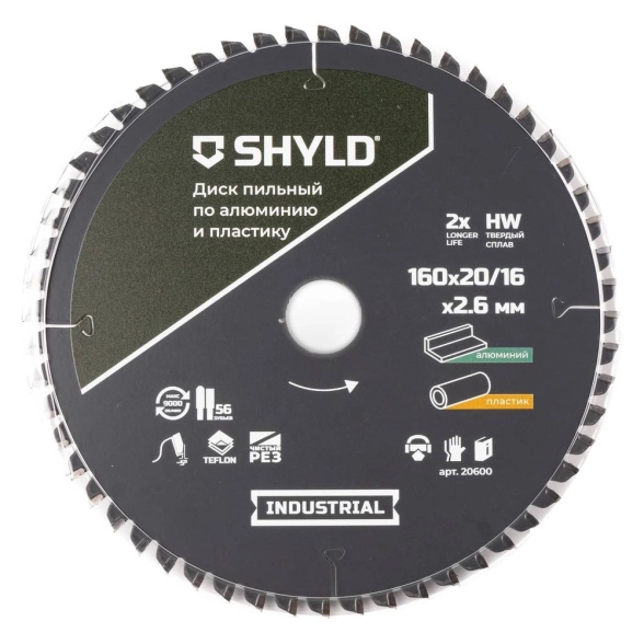 Диск пил. SHYLD 160х20/16 56T алюминий/пластик