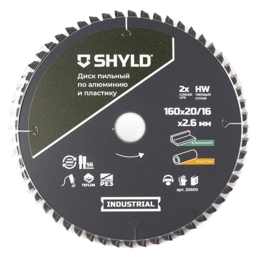 Диск пил. SHYLD 160х20/16 56T алюминий/пластик