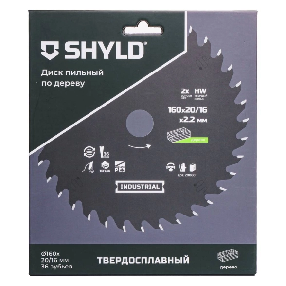 Диск пил. SHYLD 160х20/16 36T дерево