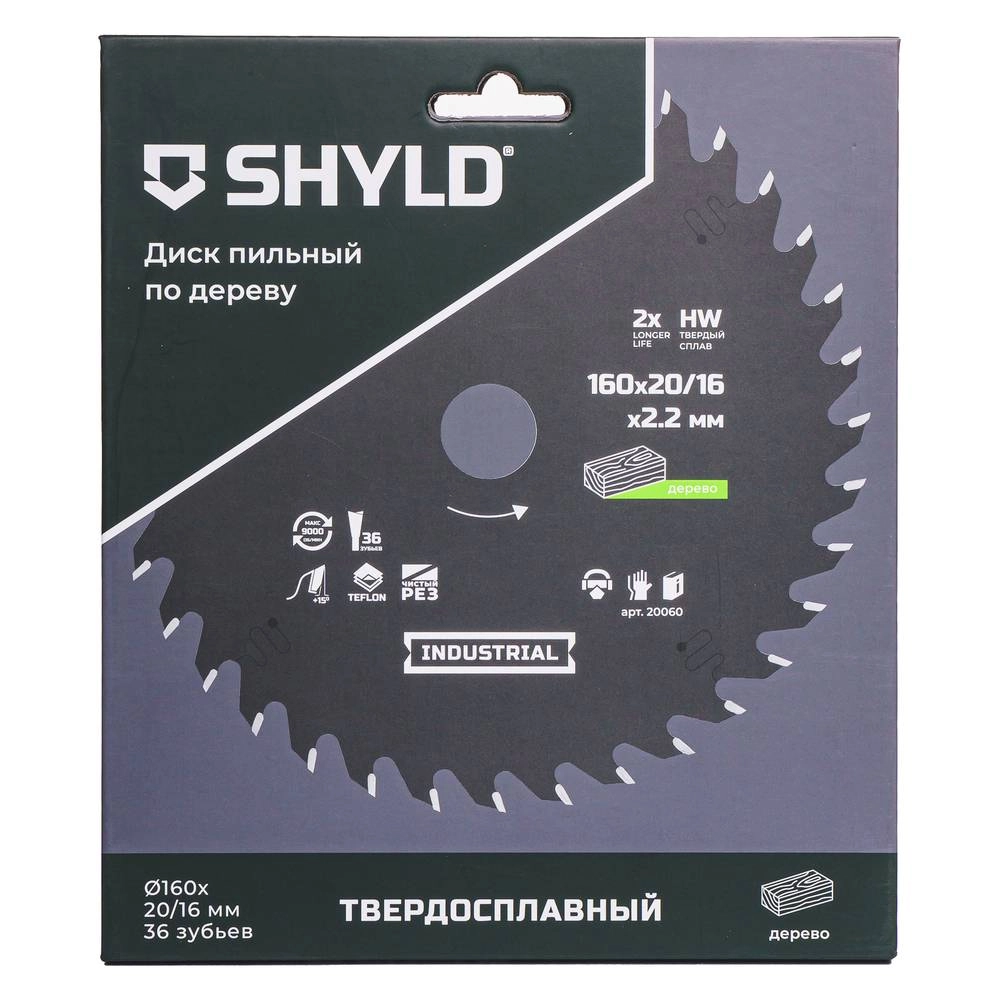 Диск пил. SHYLD 160х20/16 36T дерево