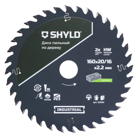 Диск пил. SHYLD 160х20/16 36T дерево-image-2