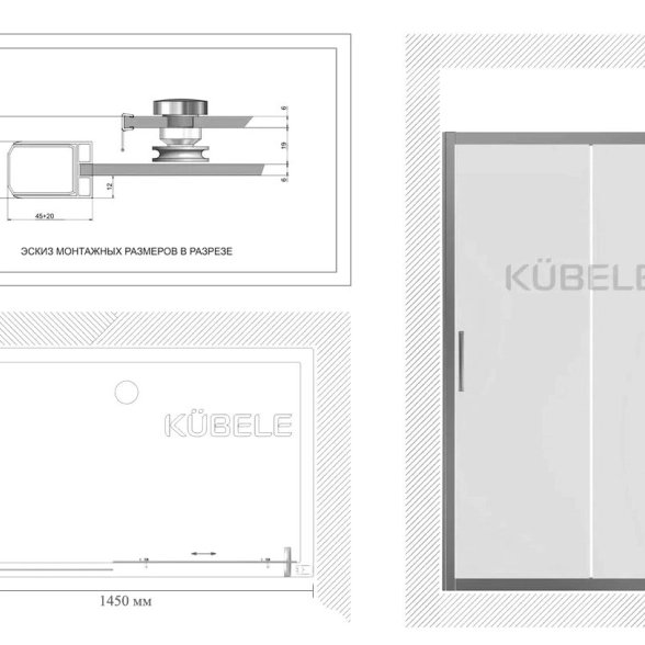 Душ. дверь KUBELE 145x200 DE019D2 ст/прозр. хром блест.-image-0