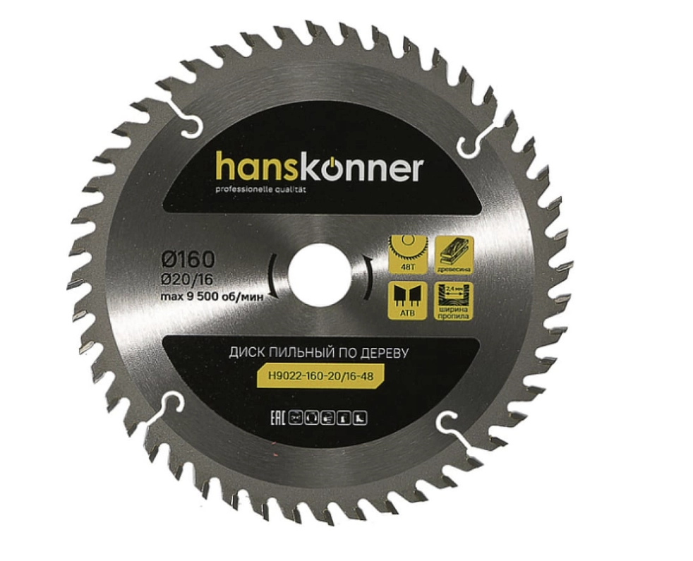 Диск пил. Hanskonner H9022-160-20/16-48 160х20/16мм 48Т дерево