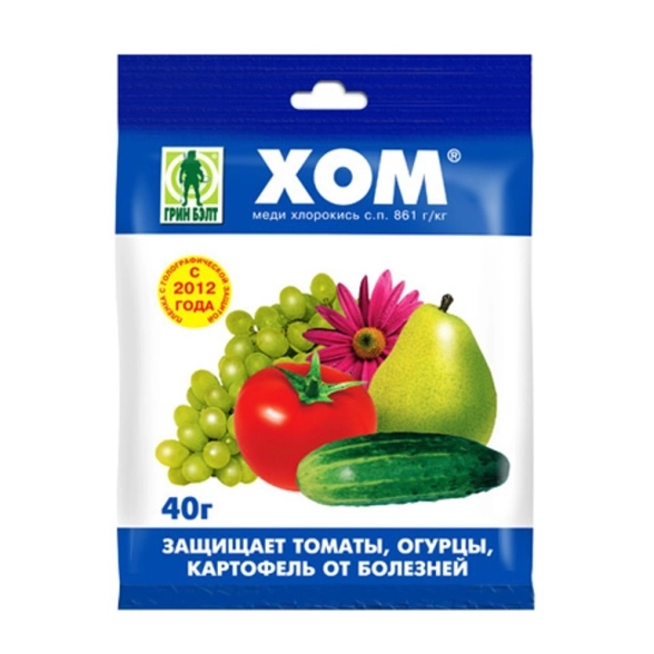 Хом 40гр