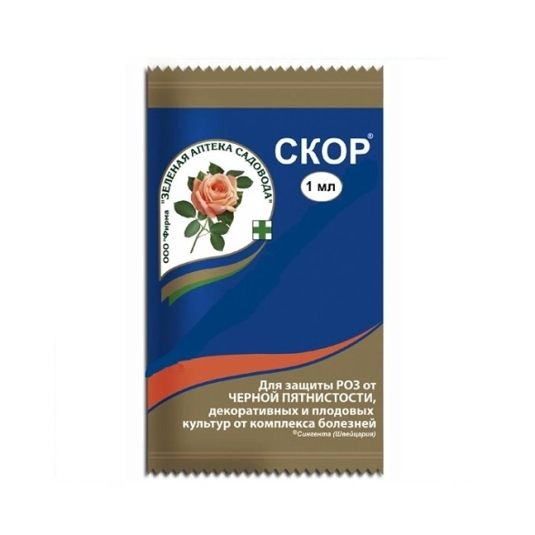 Скор 1мл ампула