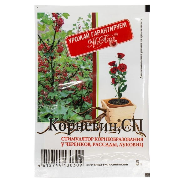 Корневин 5г МосАгро