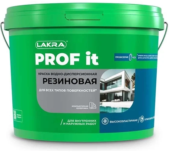 Краска резиновая Лакра PROF IT база А Белый RAL9003 1,3кг