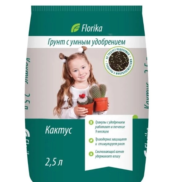 Грунт Флорика Кактус-Алоэ 2,5л
