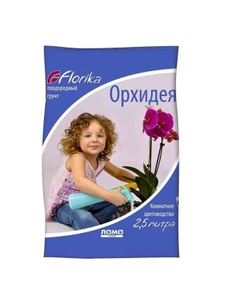 Грунт Флорика Орхидея 2,5л 0,5кг