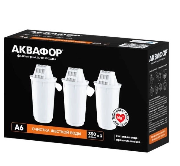 Комплект модулей Аквафор А6 (3шт) 800263