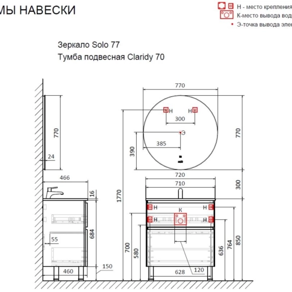 Тумба напол. Claridy 70 белый-image-5
