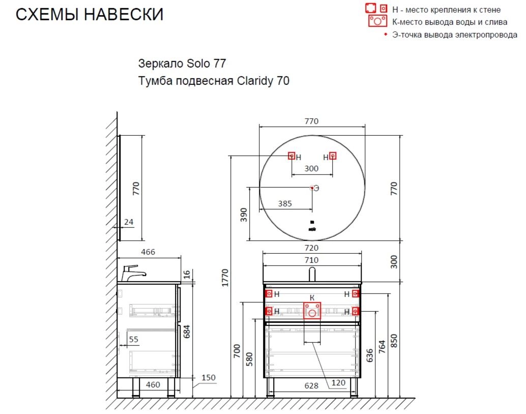 Тумба напол. Claridy 70 белый-image-5