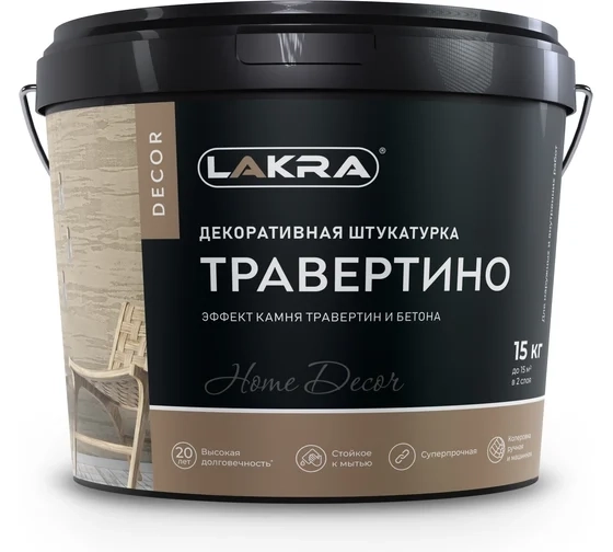 Штукатурка декоративная ЛАКРА ДЕКОР Травертино 15кг
