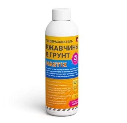 Преобразователь ржавчины в грунт 200мл