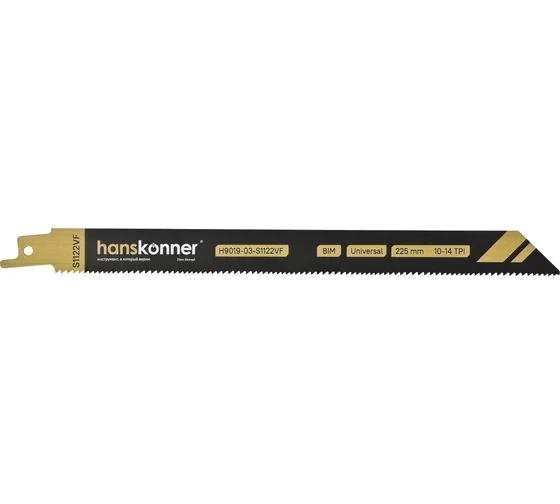 Полотна для сабельных пил Hanskonner H9019-03-S1122VF универс.