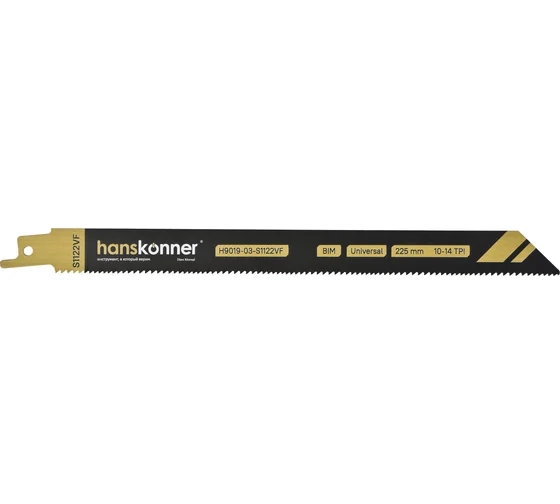 Полотна для сабельных пил Hanskonner H9019-03-S1122VF универс.