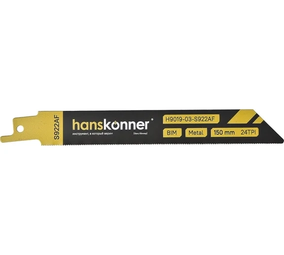 Полотна для сабельных пил Hanskonner H9019-03-S922AF металл