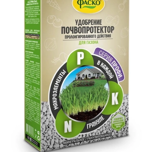 Удобрение Почвопротектор д/газона 1кг