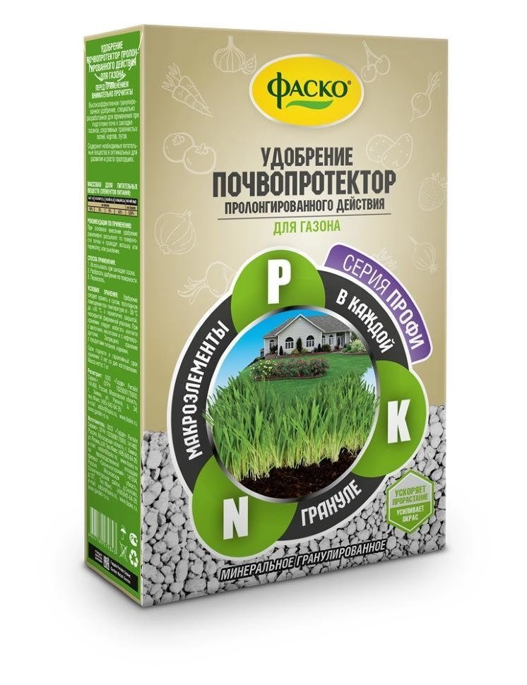 Удобрение Почвопротектор д/газона 1кг