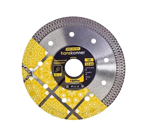 Диск алм. Hanskonner H9021-125-22Yt 125х22,23мм TilePro ультратонкий