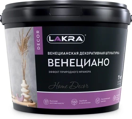 Штукатурка декор. ЛАКРА ДЕКОР Венециано 7кг