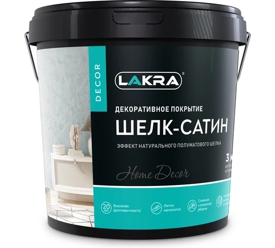 Штукатурка декор. ЛАКРА ДЕКОР шелк-сатин 3кг