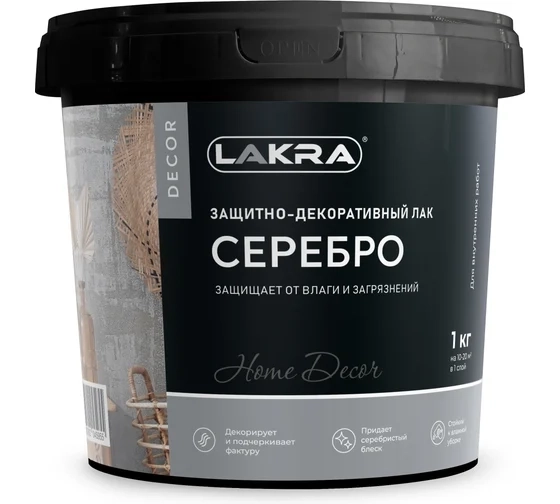 Лак защитно-декоративный Лакра Декор серебро 1кг