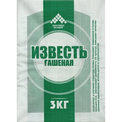 Известь гашеная раскислитель 3кг