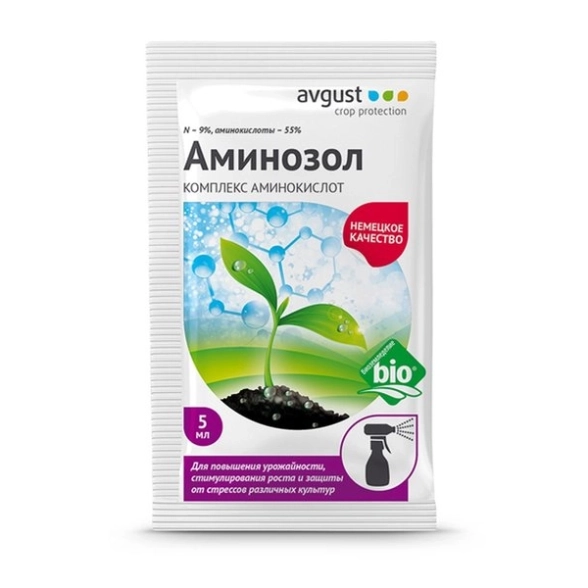 Аминозол 5мл. комплекс аминокислот Август