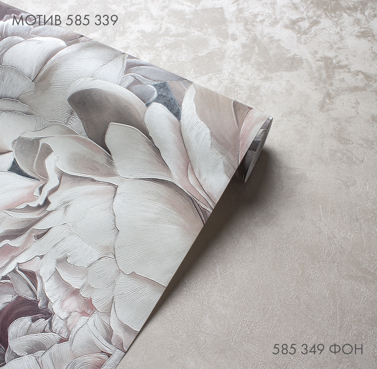 Обои VICTORIA STENOVA 585349 Пиони флиз. 1,06*10м-image-1