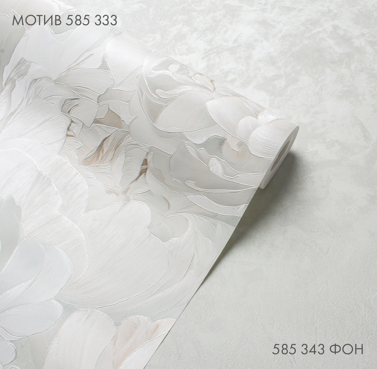 Обои VICTORIA STENOVA 585343 Пиони флиз. 1,06*10м-image-1