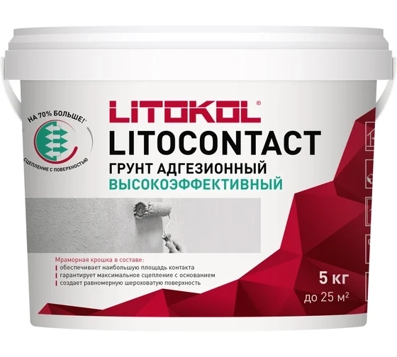 Грунтовка адгезионная Litocontact 5кг
