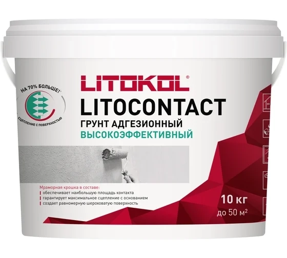 Грунтовка адгезионная Litocontact 10кг
