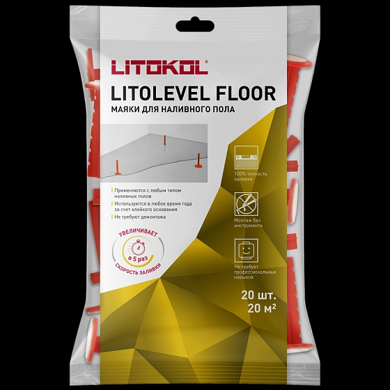 Маяки для пола LITOLEVEL FLOOR (20шт)