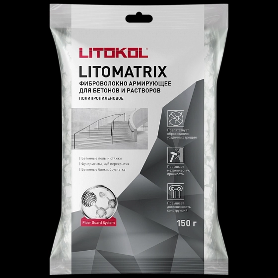 Фиброволокно ПП LITOMATRIX 150гр