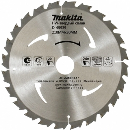 Диск пил. Makita 210х30x2/1,3х24мм 24Т дерево D-45939