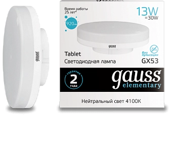 Лампа Gauss LED Elementary GX53 13W 4100K-image-1