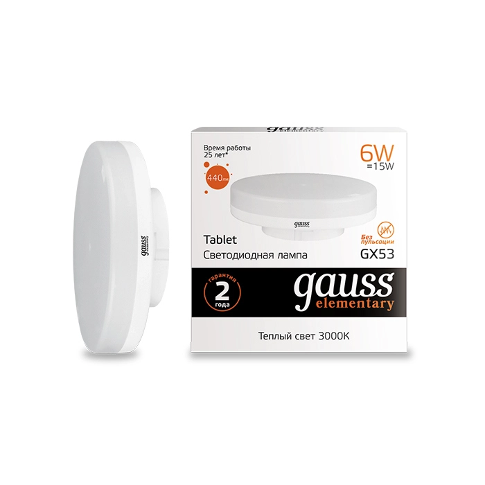 Лампа Gauss LED Elementary GX53 15W 6500K