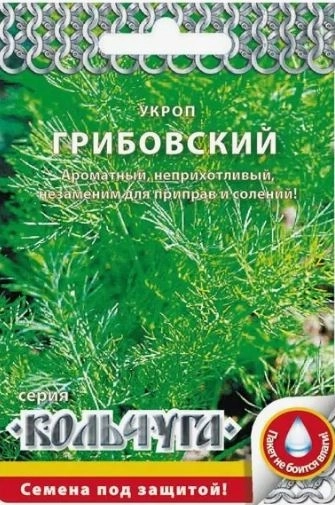 Укроп Грибовский "Кольчуга" НК Ц